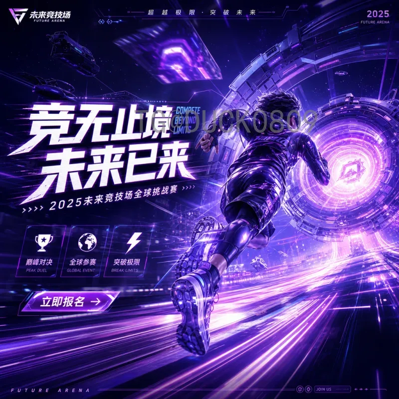 阿根廷2026美加墨世界杯比赛时间：赛程安排与观赛全攻略