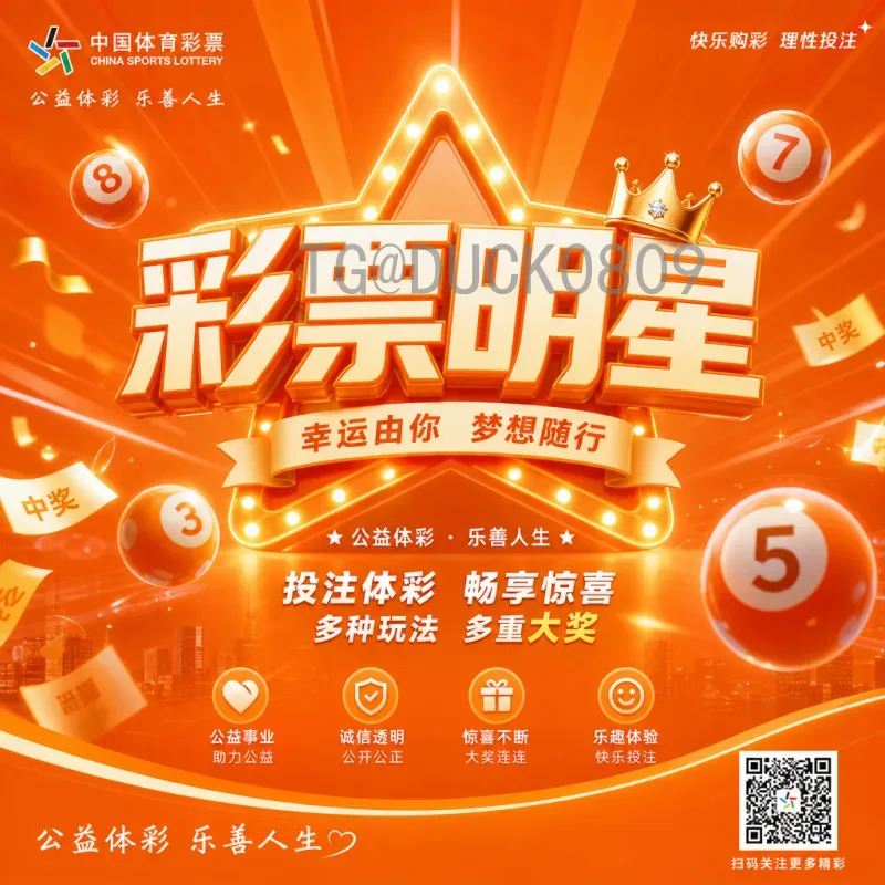 官方2026年世界杯中国队：冲击美加墨，国足出线形势与备战解析
