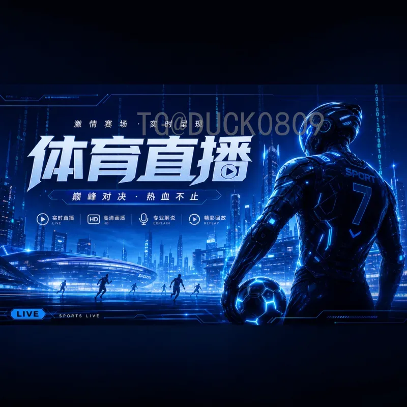 2026世界杯半决赛实时赛程安排：完整时间与对阵一览