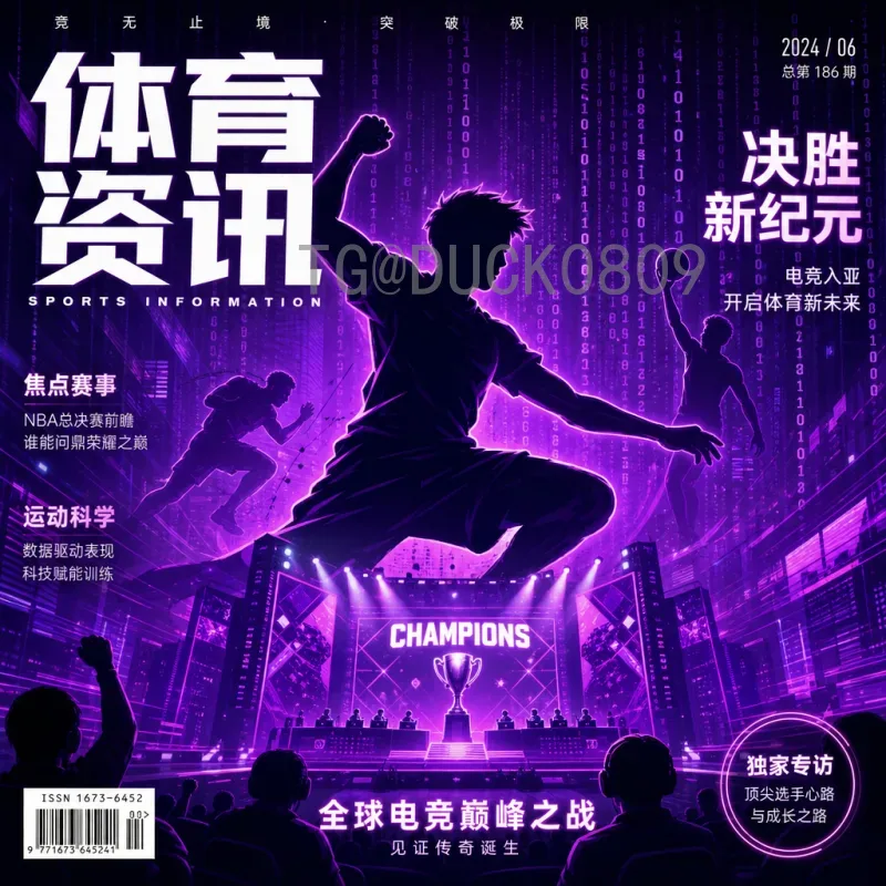 2026年世界杯淘汰赛门票官方购买指南：步骤与注意事项