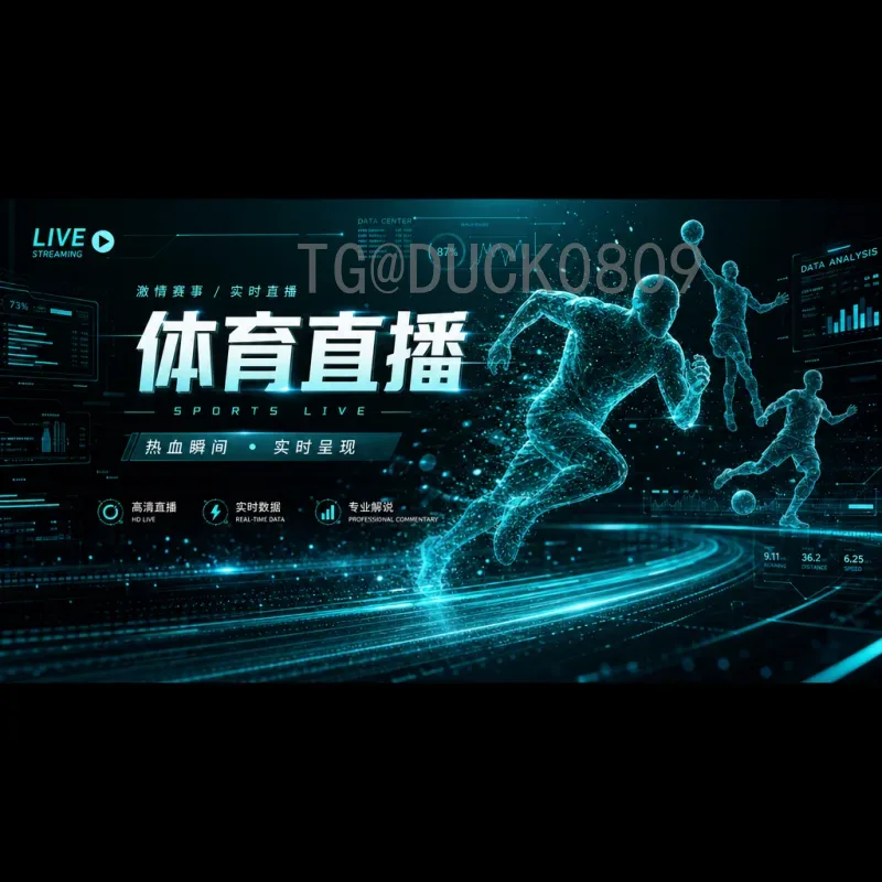 详细2026年美加墨世界杯球星名单赛程全解析