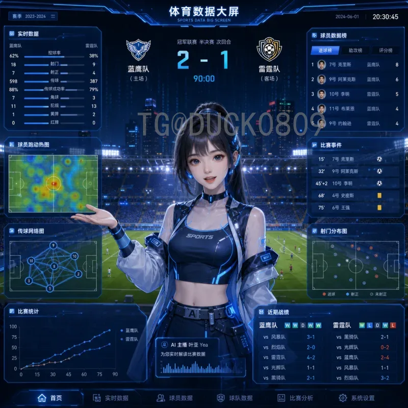 2026世界杯海口观赛热潮：足球文化与旅游经济的双重盛宴
